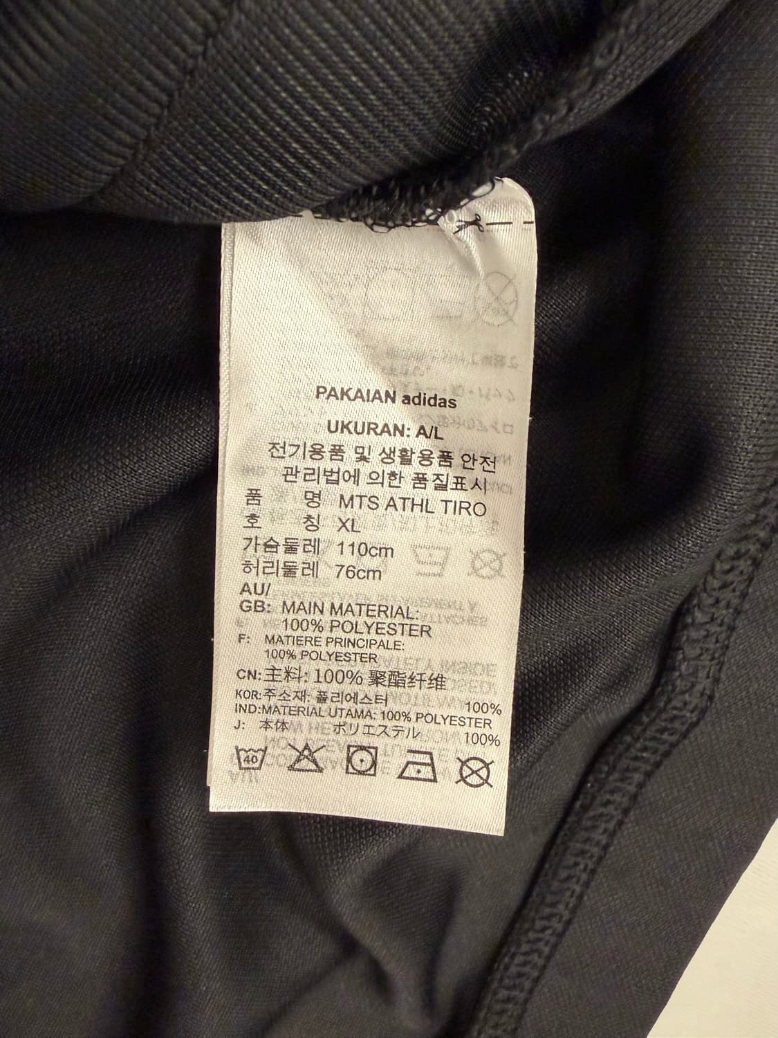 [XL]새상품 아디다스 애슬릿 티로 져지 상품이미지5