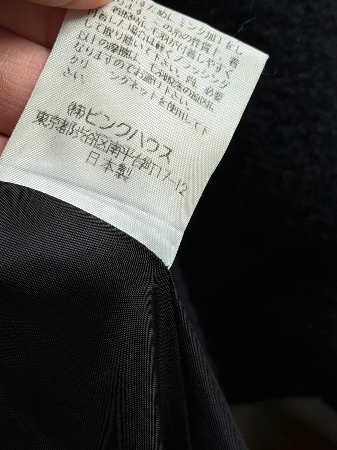 Pink House A라인 퍼 칼라 앙고라 울 혼방 코트 OS 상품이미지8