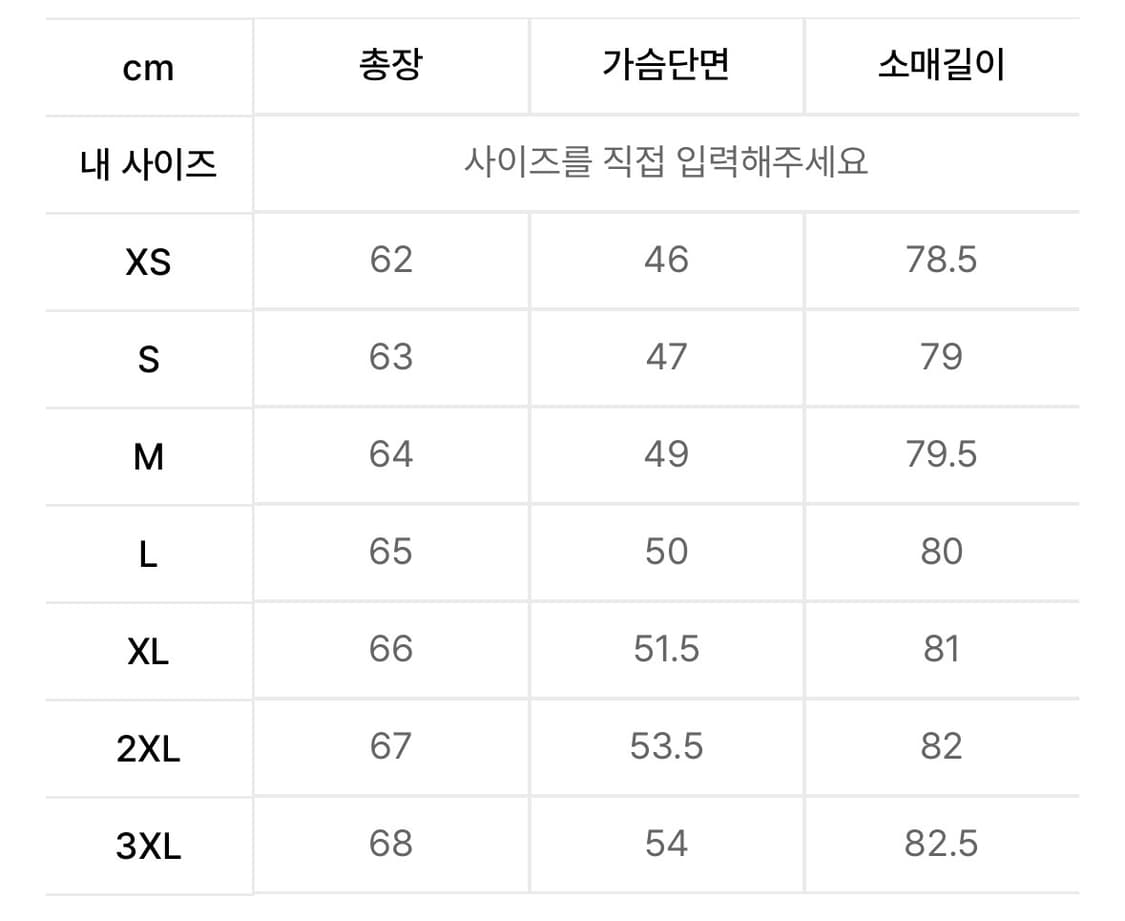 아디다스 sst 자켓 us 2XL 상품이미지4