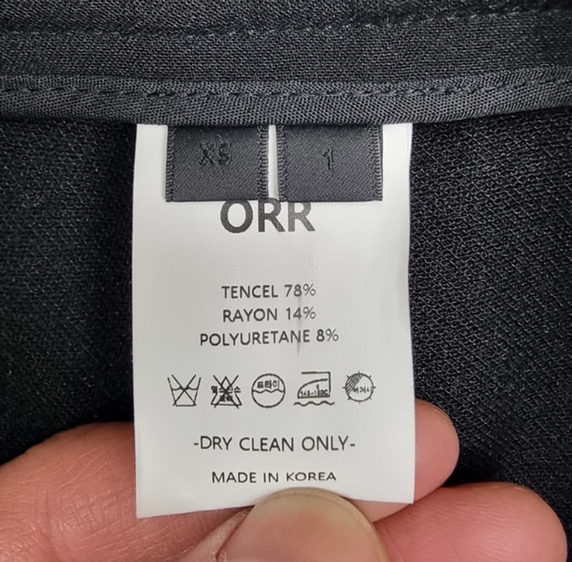 ORR 오르 상품이미지8