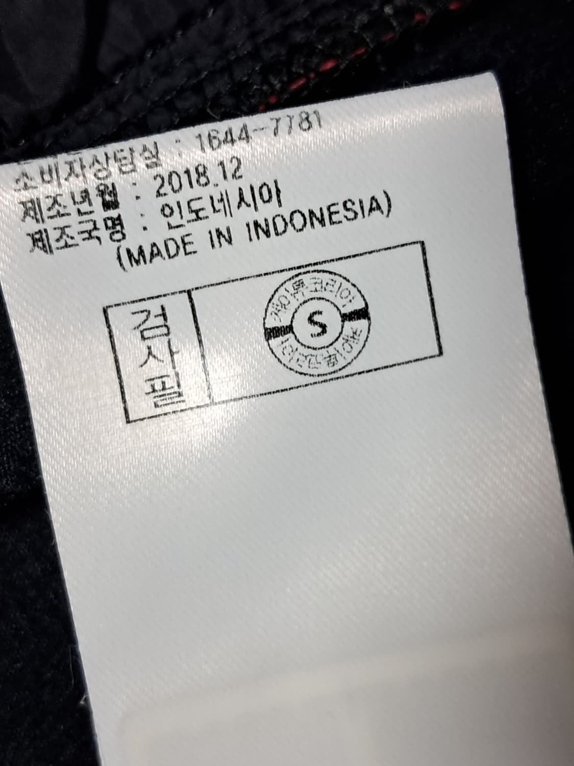 아이더 여성 패딩 자켓 M 상품이미지10