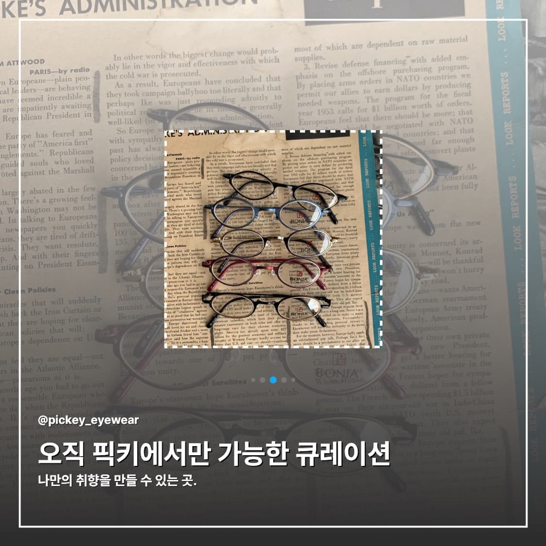 대전최초, 빈티지 아이웨어 스토어 상품이미지2