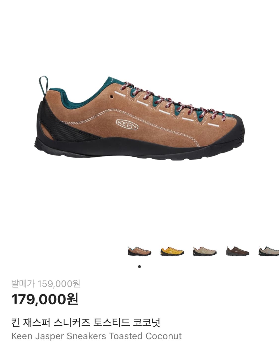 킨keen 재스퍼 토스티드 코코넛 230 36 상품이미지1