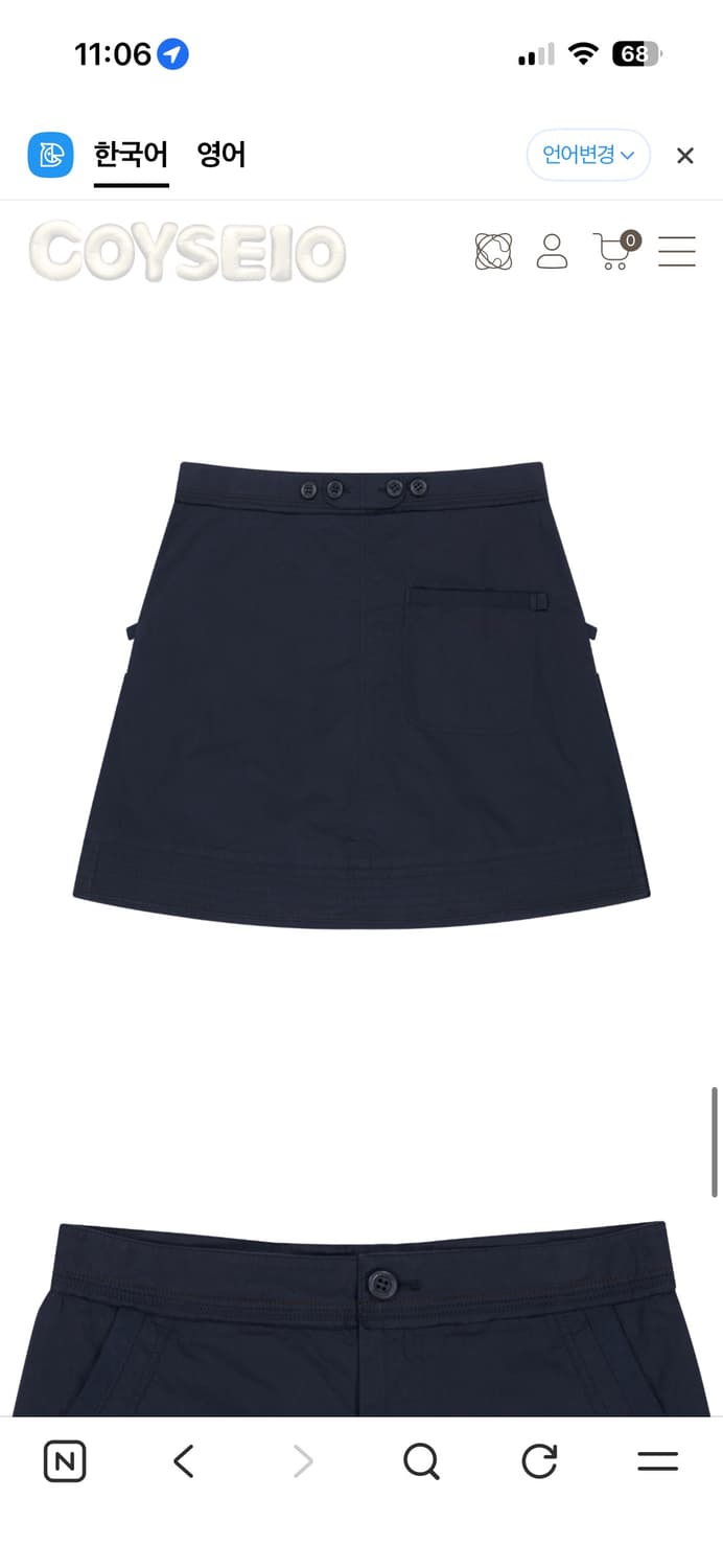 RAW EDGE COTTON SKIRT NAVY 상품이미지2