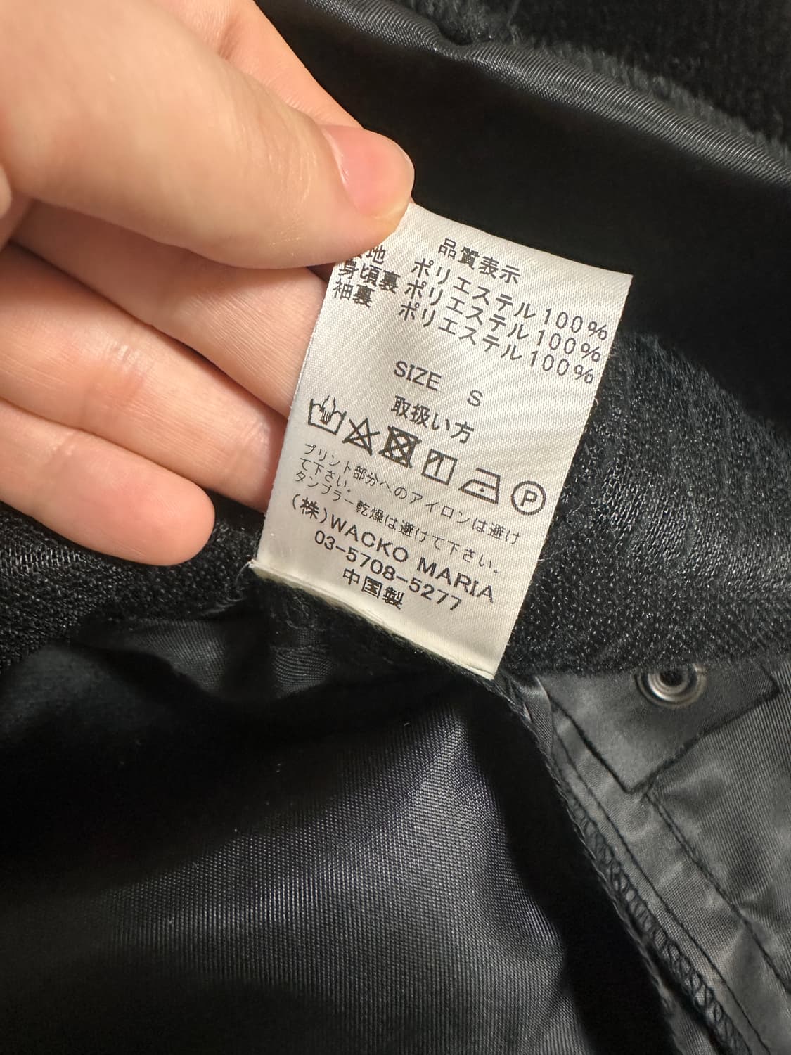 와코마리아 코치자켓 (S) 기모 상품이미지9