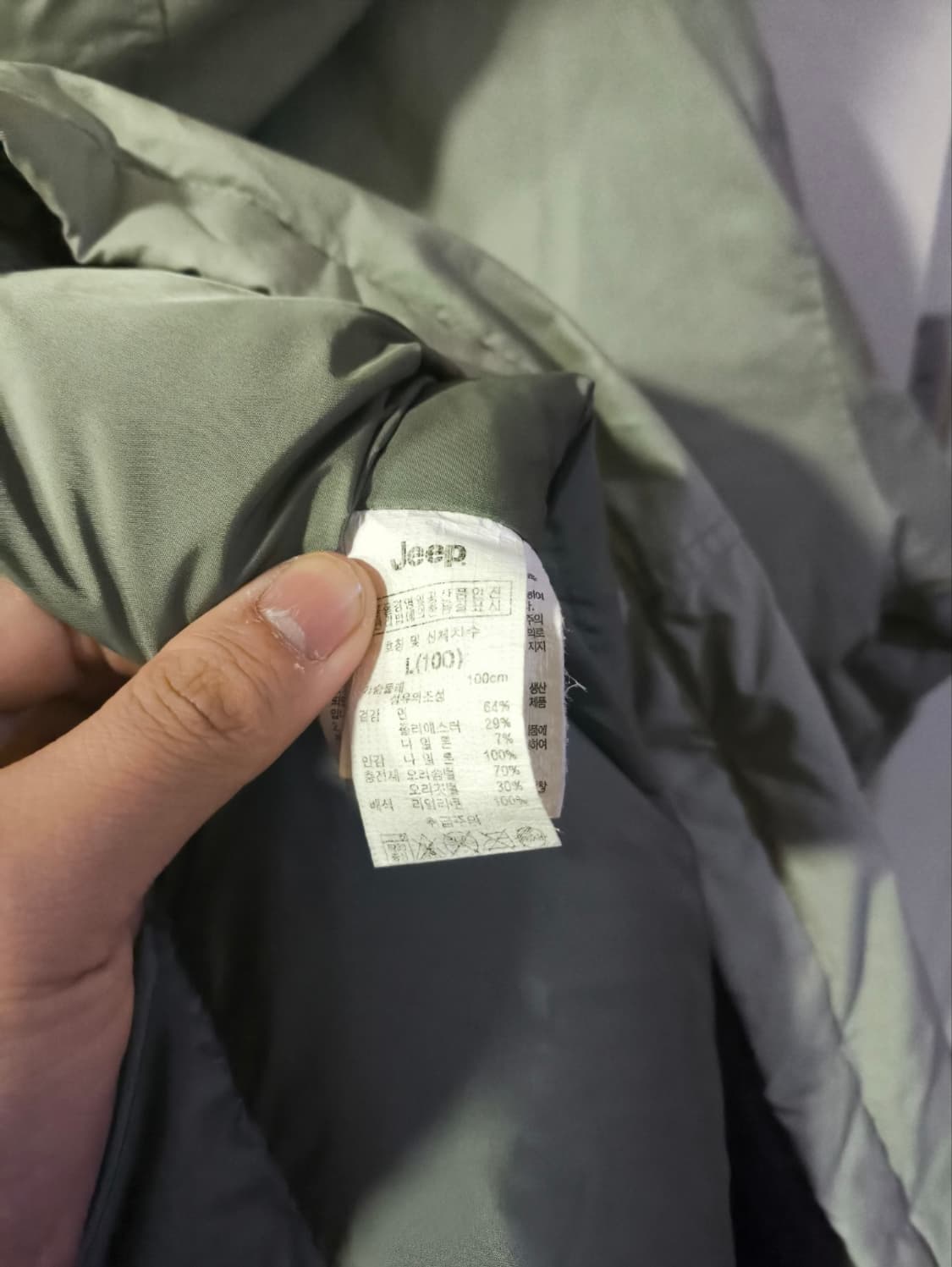 100 지프 폴라베어 야상 다운 패딩 점퍼 상품이미지8