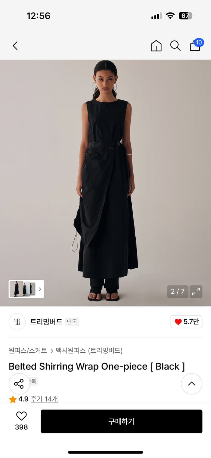 트리밍버드 벨티드 셔링 랩 원피스 상품이미지2
