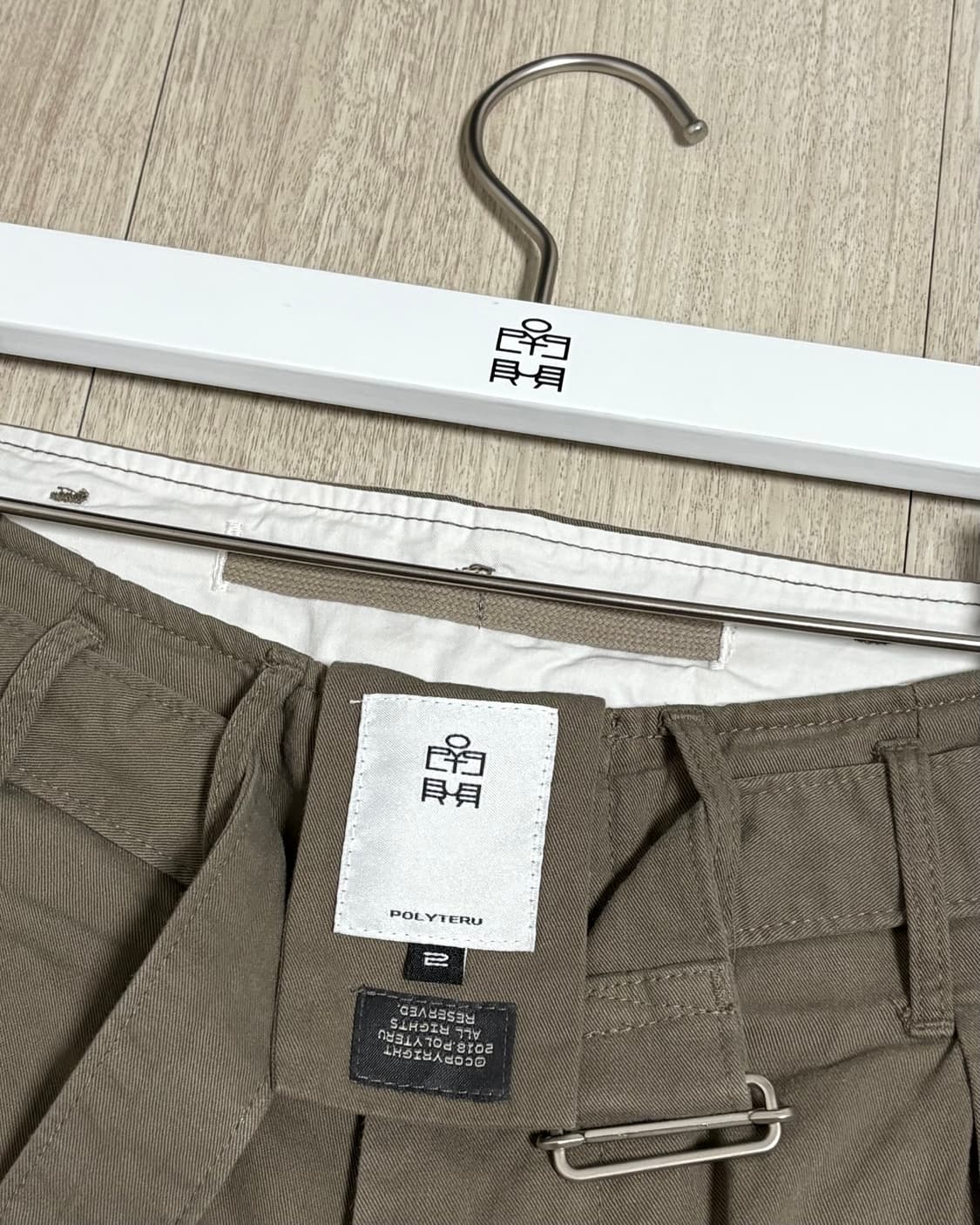 [2]폴리테루 벨티드 카고 올리브 그레이 상품이미지1