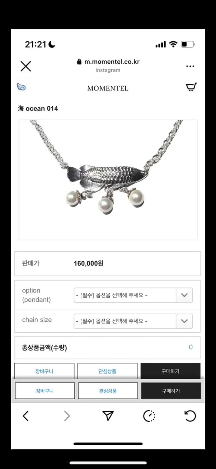 모멘텔 클래식 라인 목걸이 상품이미지1