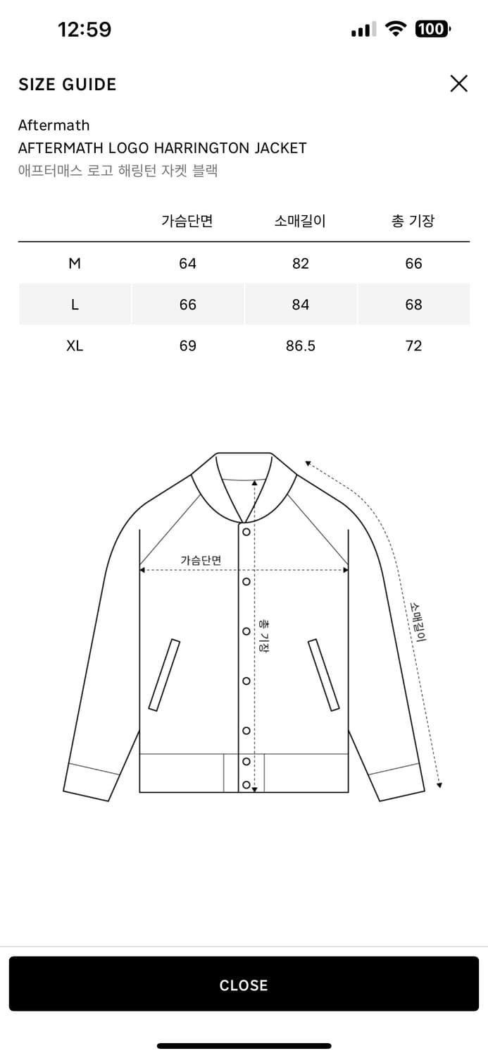애프터매스 로고 해링턴 자켓 블랙 XL 상품이미지4
