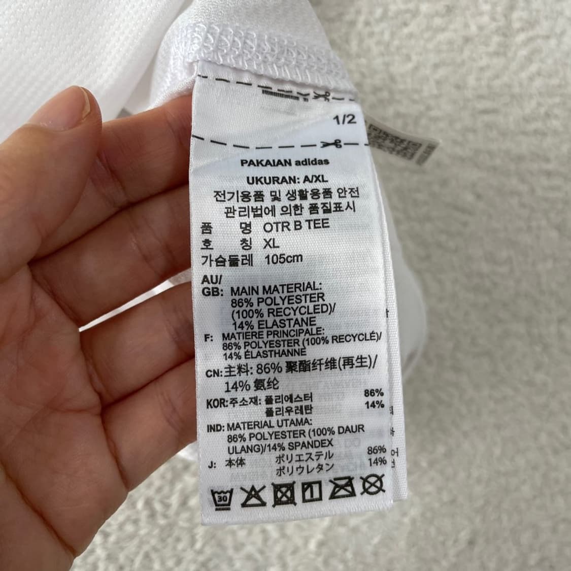 XL 아디다스 러닝 오운더런 반팔티 105 상품이미지7