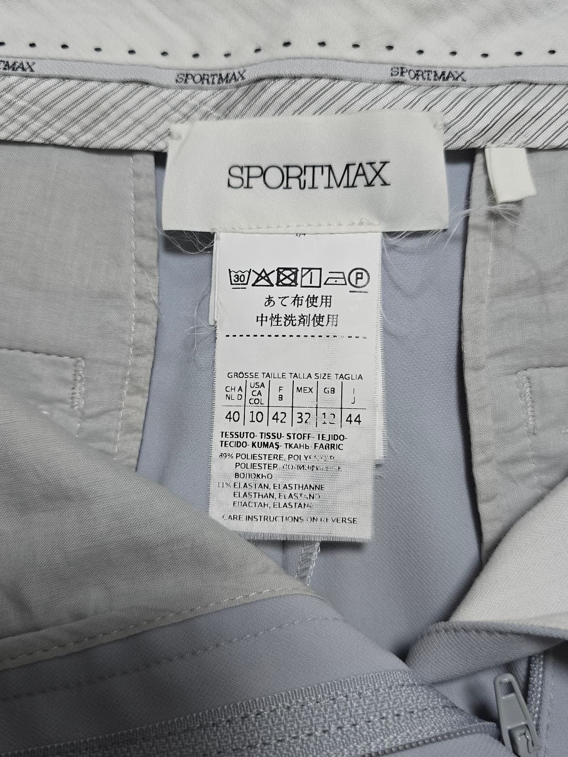 스포트막스 sportmax 라이트블루 슬랙스 팬츠 상품이미지7