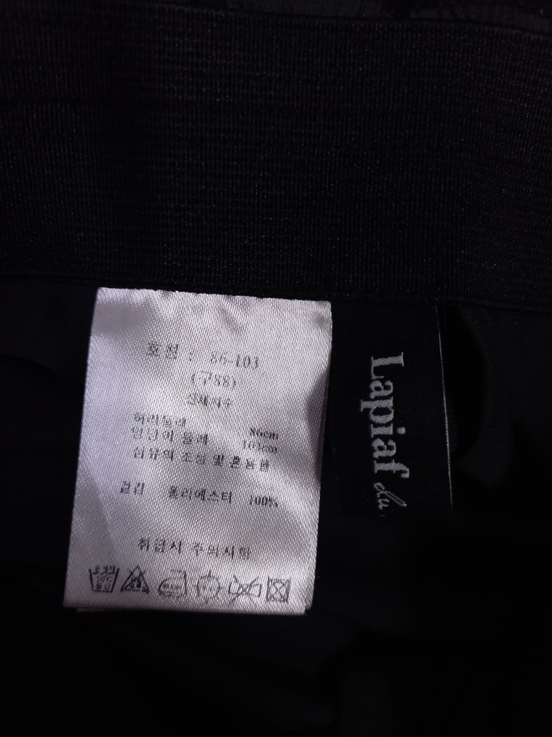 새 라삐아프 춘하 실킷 와이드핏 팬츠 88 상품이미지7