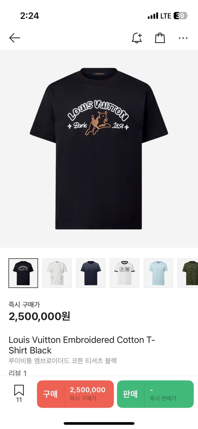 루이비통 한정 신세계구매 반팔 xl 상품이미지1