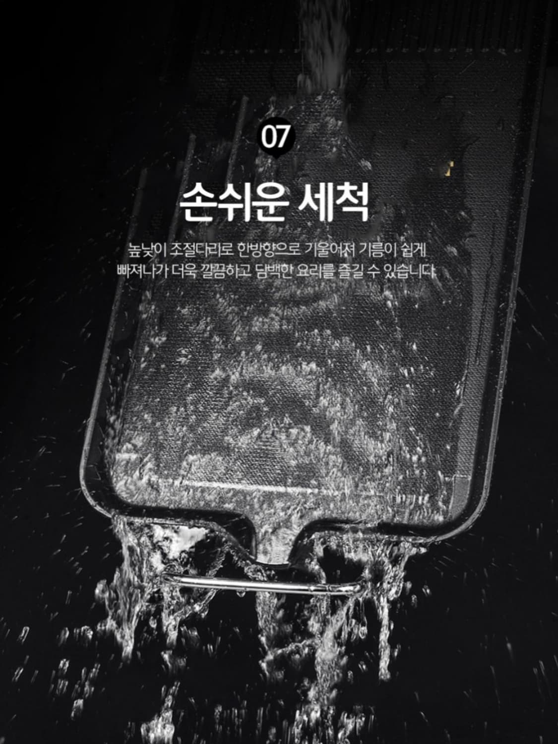 LEVIOSA  레비오사 3in1 멀티 전기그릴 전골+그릴+구이
레비오사 상품이미지7