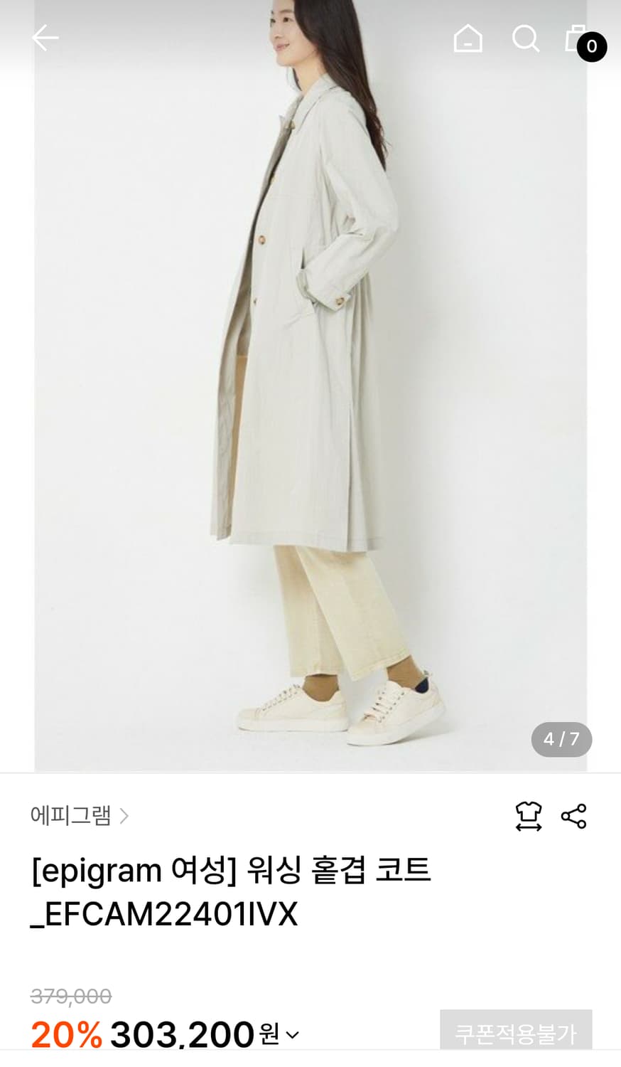 코오롱 에피그램 2021 트렌치코트 1회착ㅇ 상품이미지2