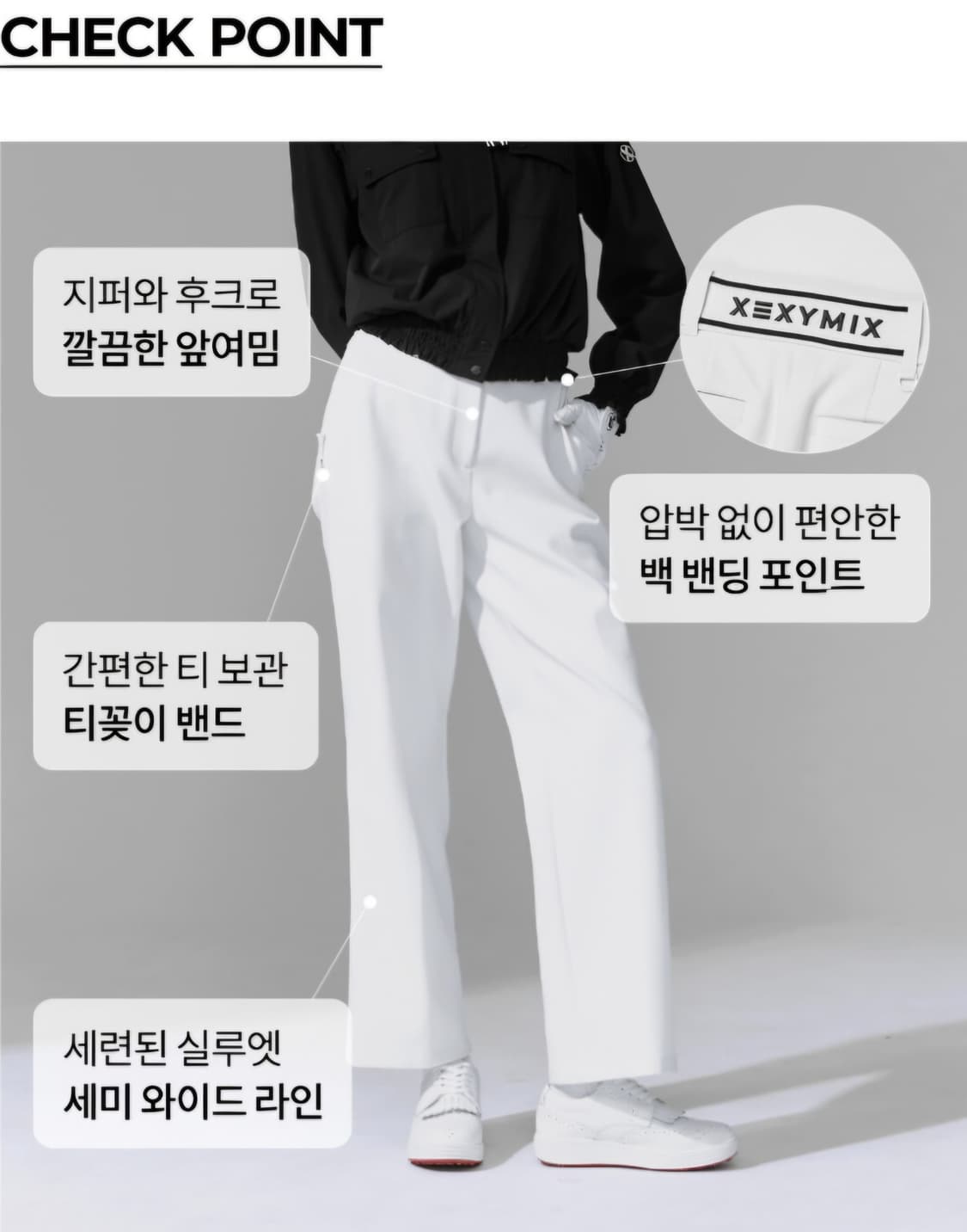 새상품/ 젝시믹스 골프 하이텐션 포멀 세미와이드 팬츠 29~30 상품이미지2