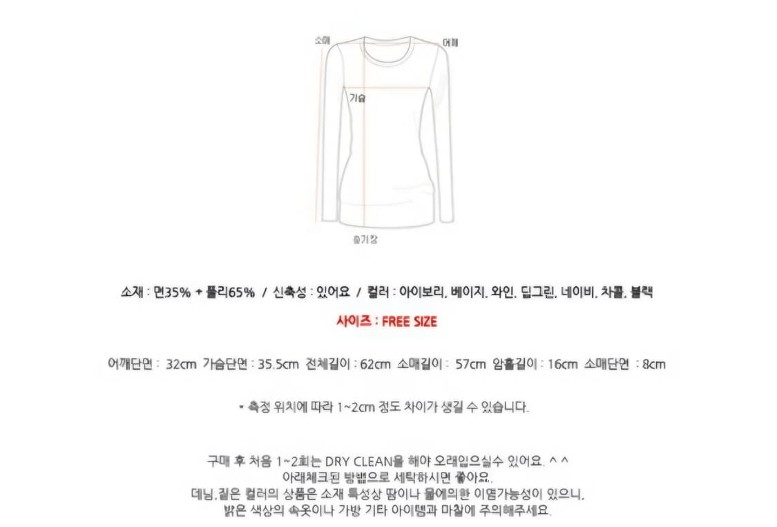 [2천원] 블랙 기본티 목폴라 검은색 검정 폴라티 상품이미지2