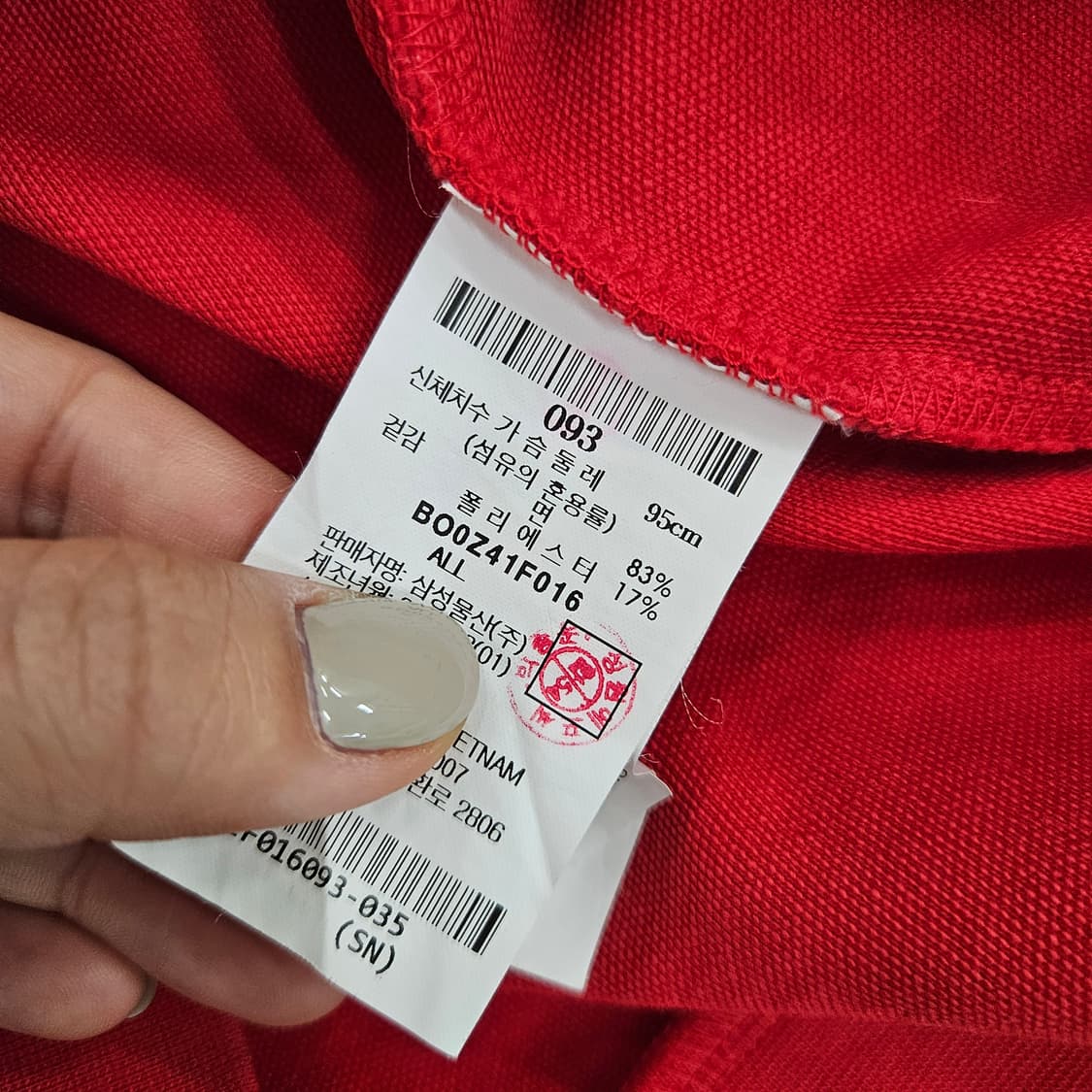 [93] 빈폴스포츠 후드 풀오버 후드 집업1027JM1 상품이미지3