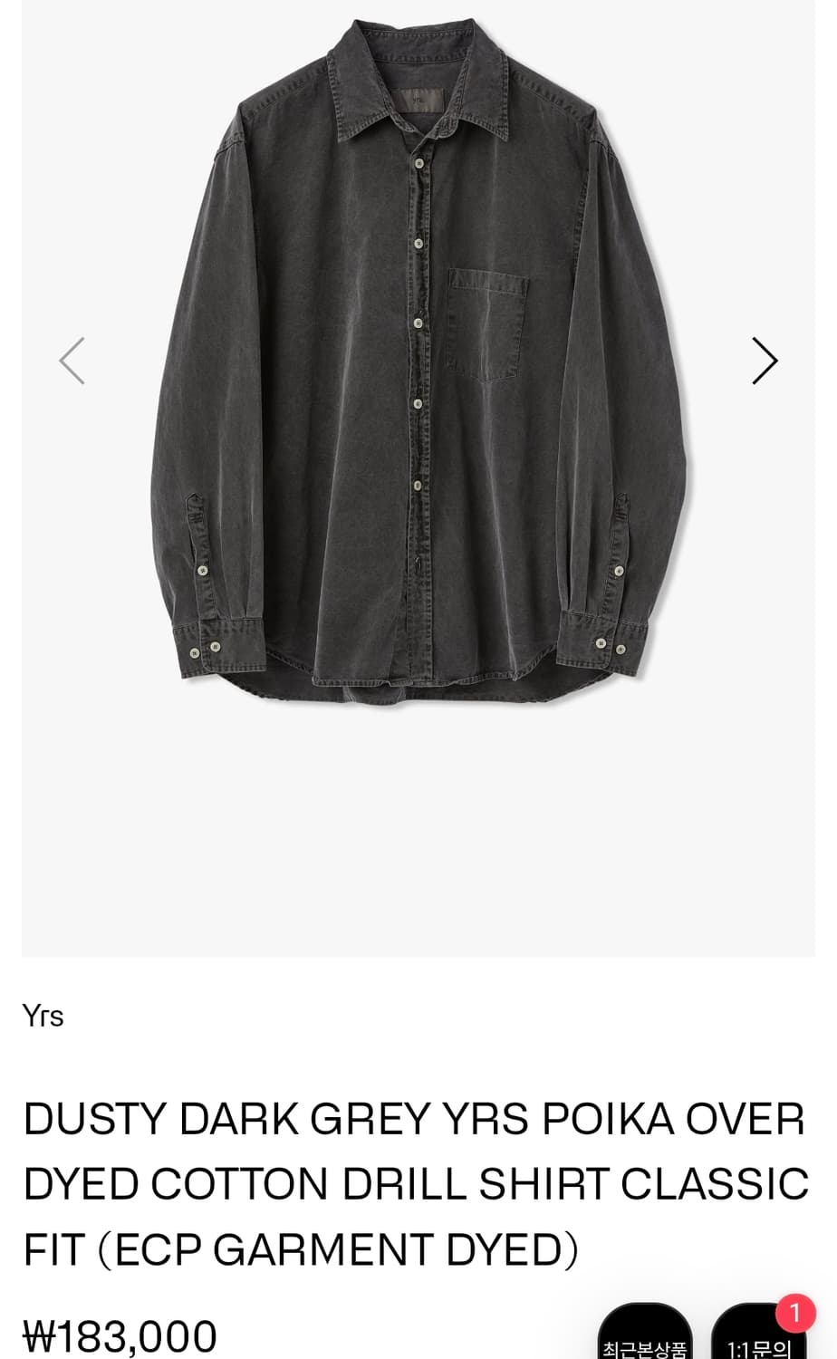 [3,L] 이얼즈어고 포이카 셔츠 더스티 다크 그레이 상품이미지1