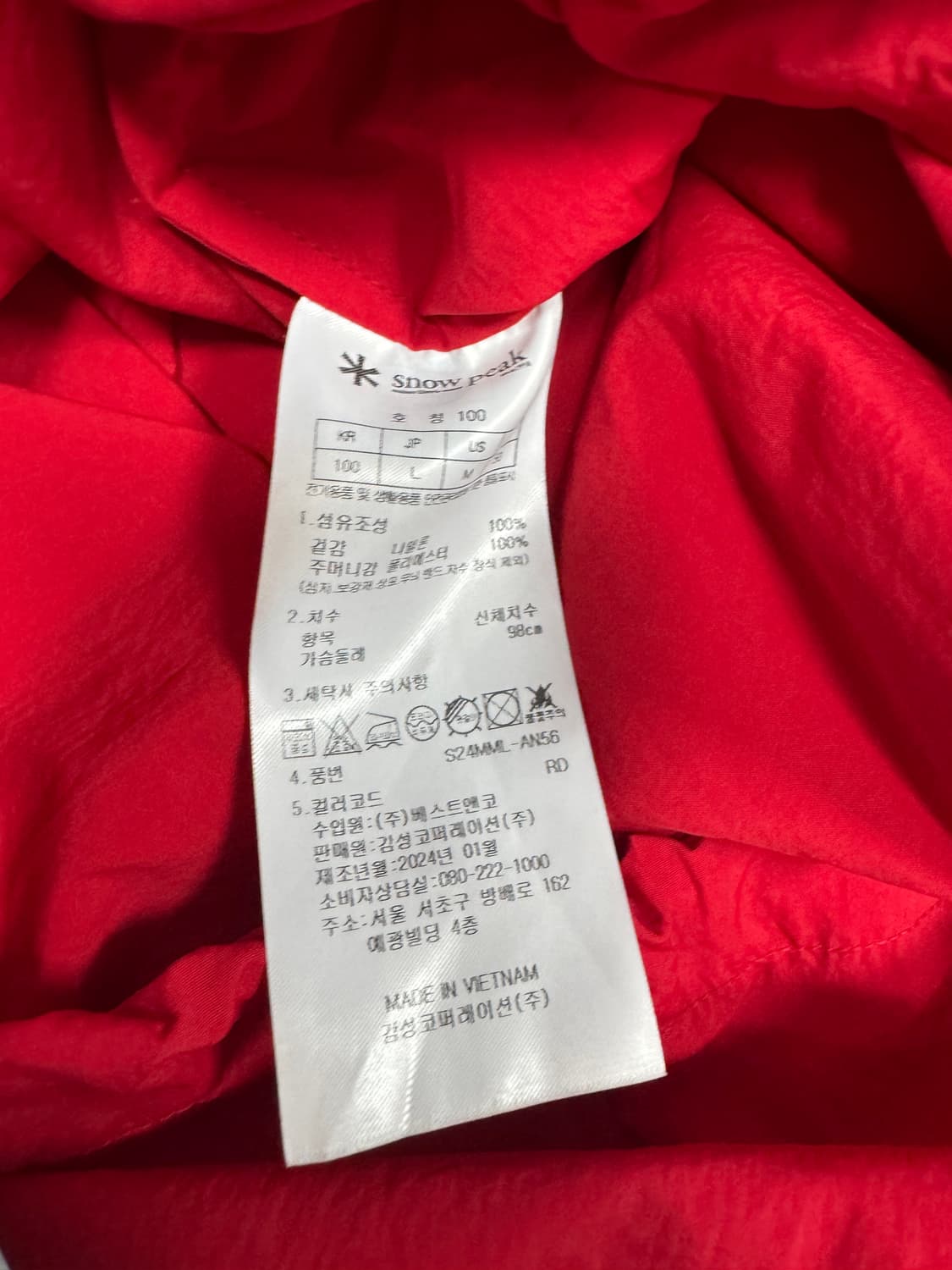 스노우피크 24SS 상품이미지4