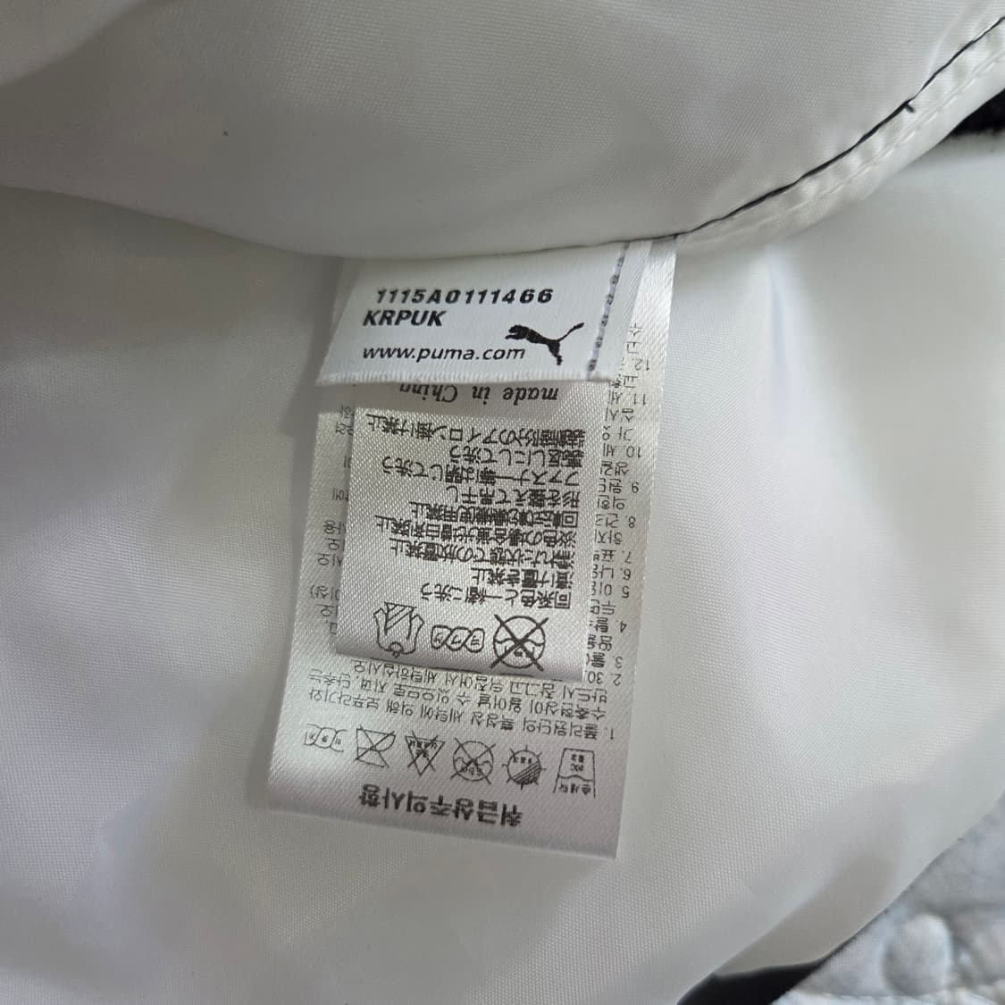 푸마 PUMA 블랙 화이트 배색 집업 M사이즈 상품이미지4