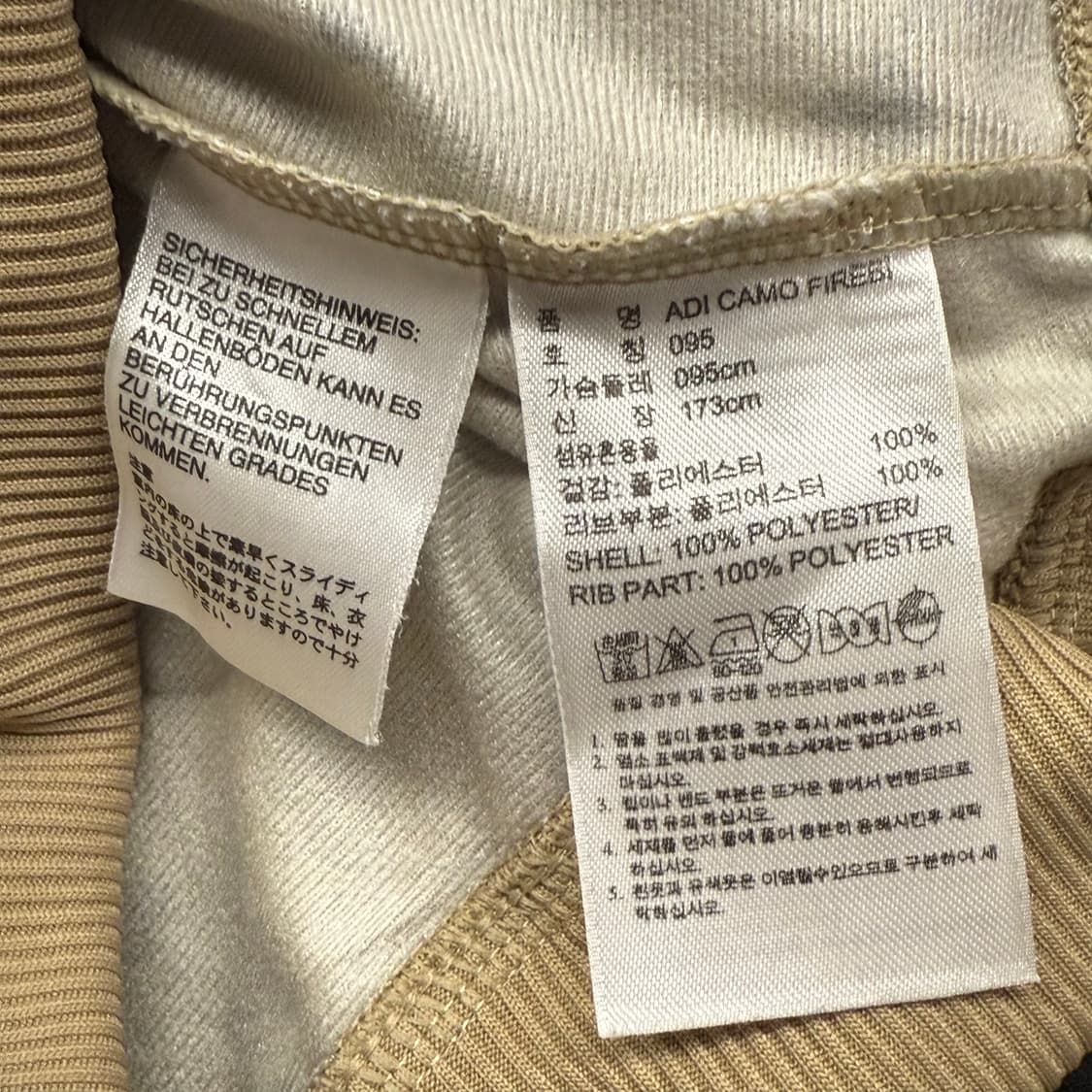 아디다스 카모 밀리터리 구파이어버드 트랙탑 져지 상품이미지6