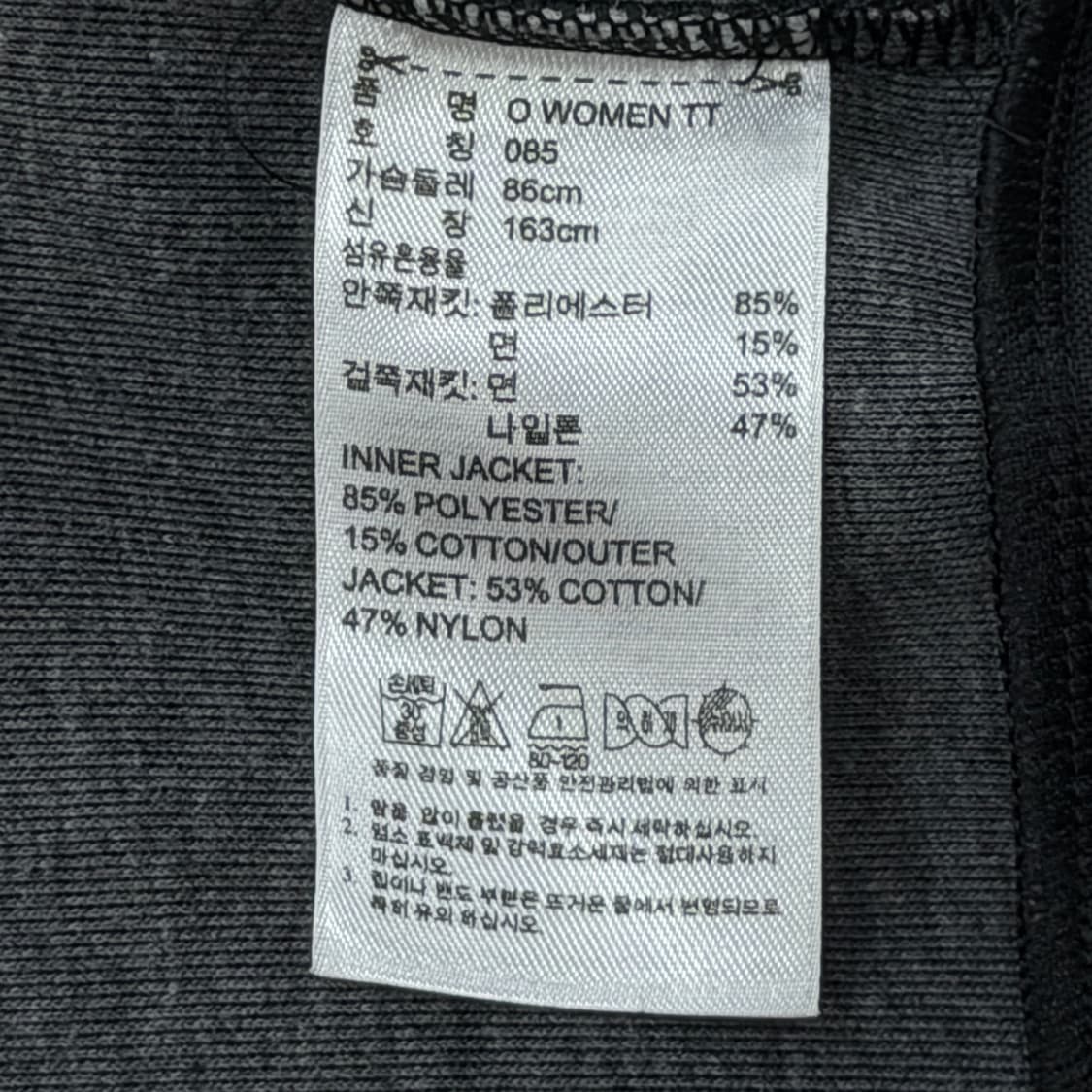 아디다스 빈티지 Y2K 딱붙핏 크롭 후드집업 자켓 블랙 XS 85 상품이미지5