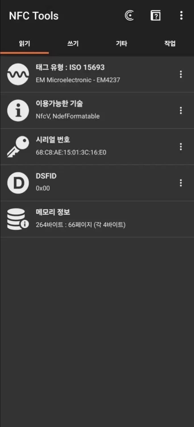 [새상품급/풀구성] 루이비통 모노그램 카드홀더 카드지갑 상품이미지5