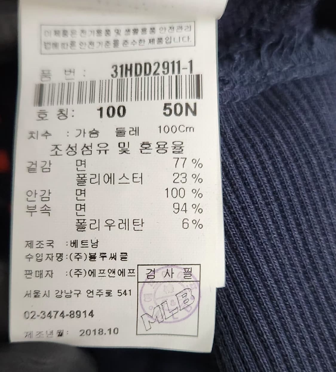 MLB 후드 100. 새상품 상품이미지6