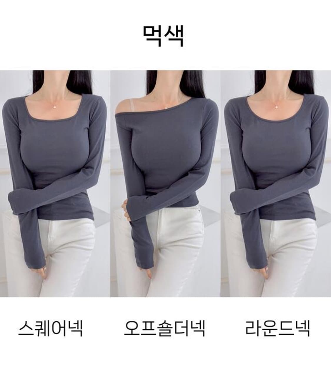 메이윤 24ver. [자체제작] 3넥 머플러 모달 쫀쫀티 상품이미지1