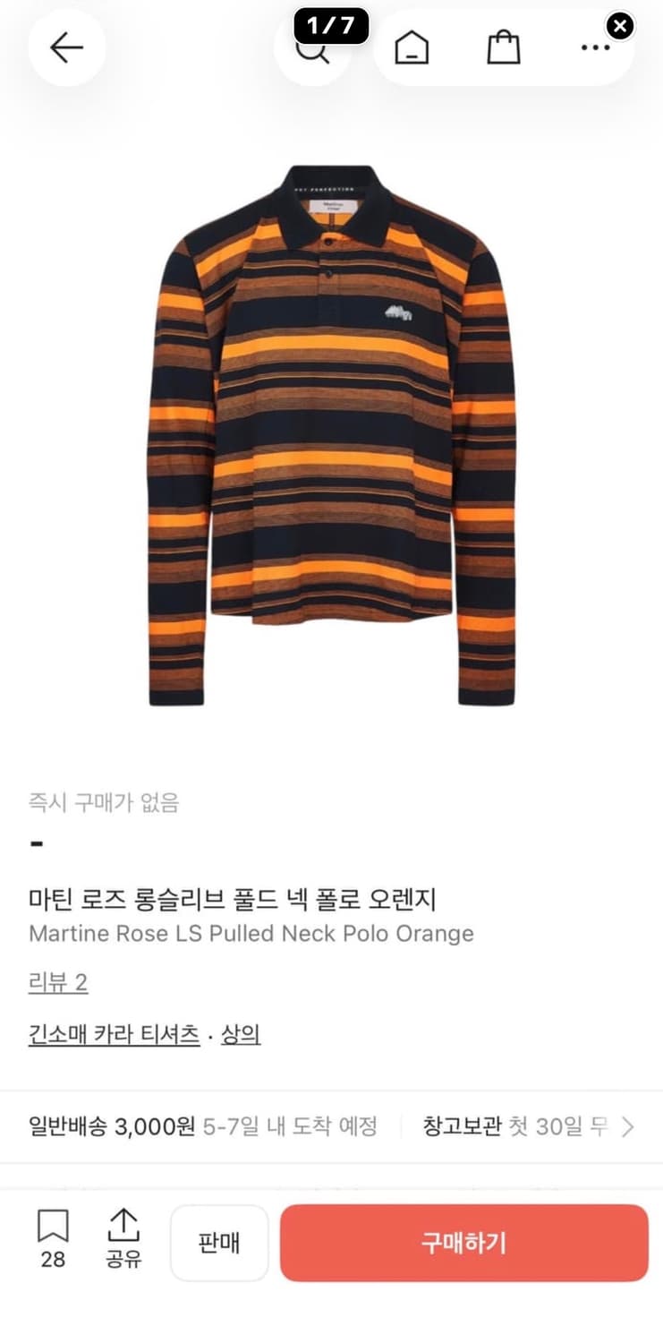 마틴로즈 롱슬리브 상품이미지1