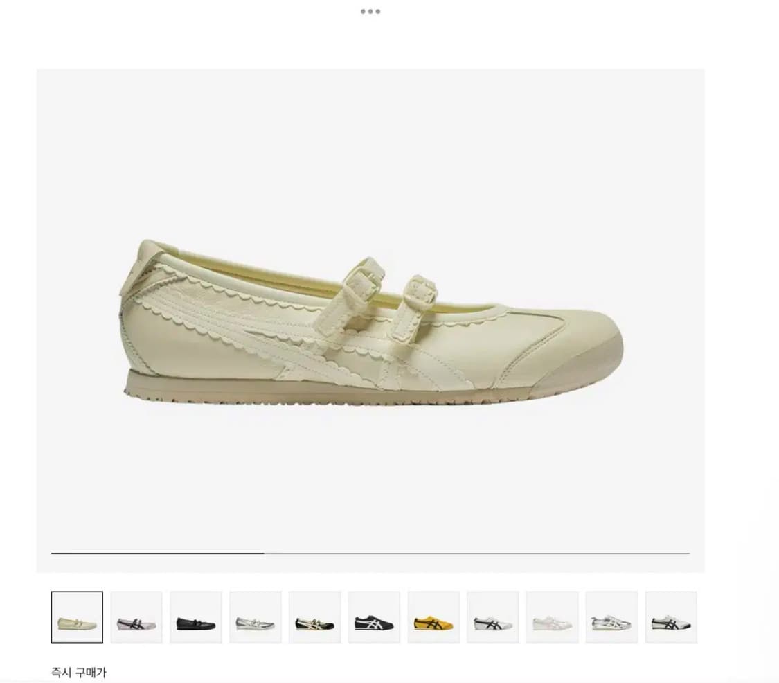 오니츠카타이거 멕시코66 TGRS 메리제인  235 상품이미지1