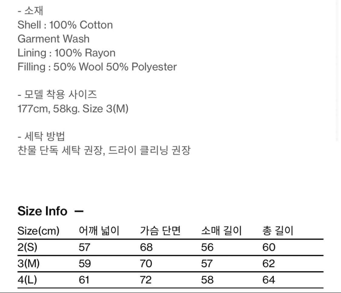 해칭룸 헤비 플라이트 봄버 자켓 [3] 상품이미지4