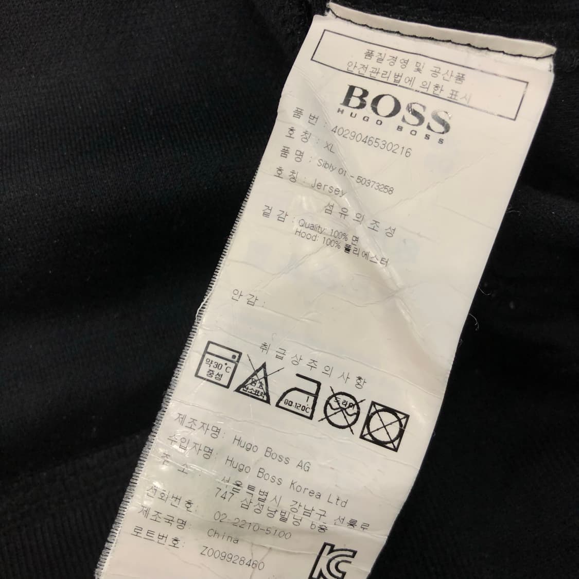 휴고 보스 니트 후드집업 자켓 상품이미지5