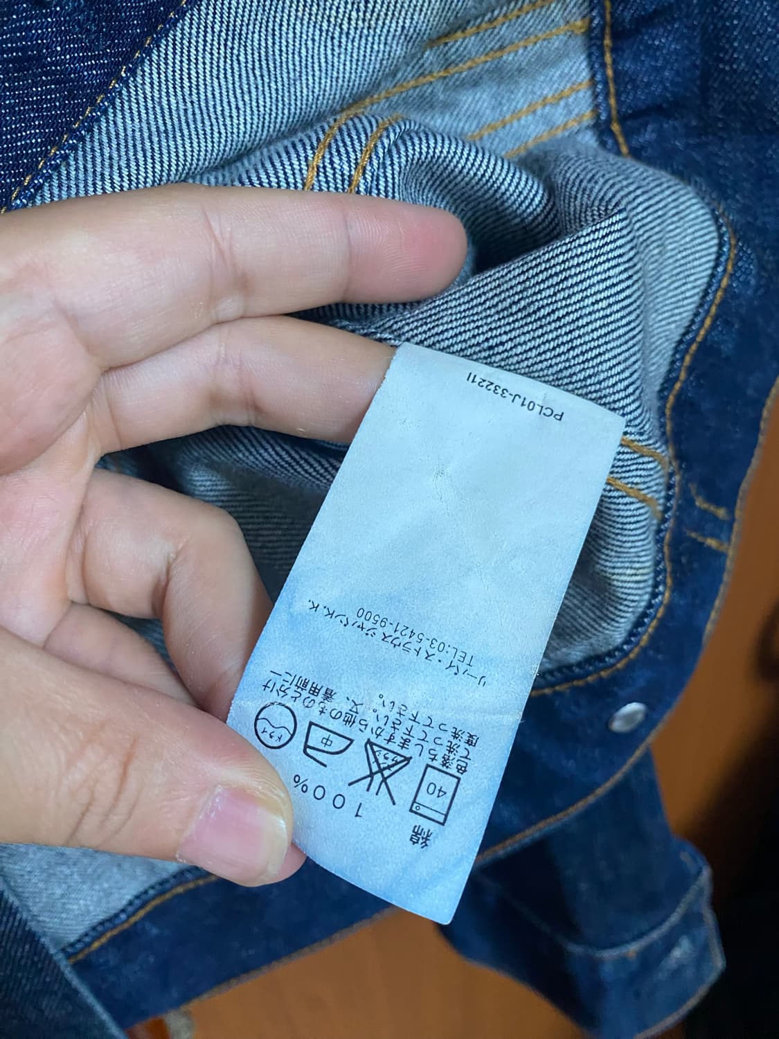 [LEVIS] 여성용 리바이스 78601 3세대 데님자켓 M사이즈 상품이미지5