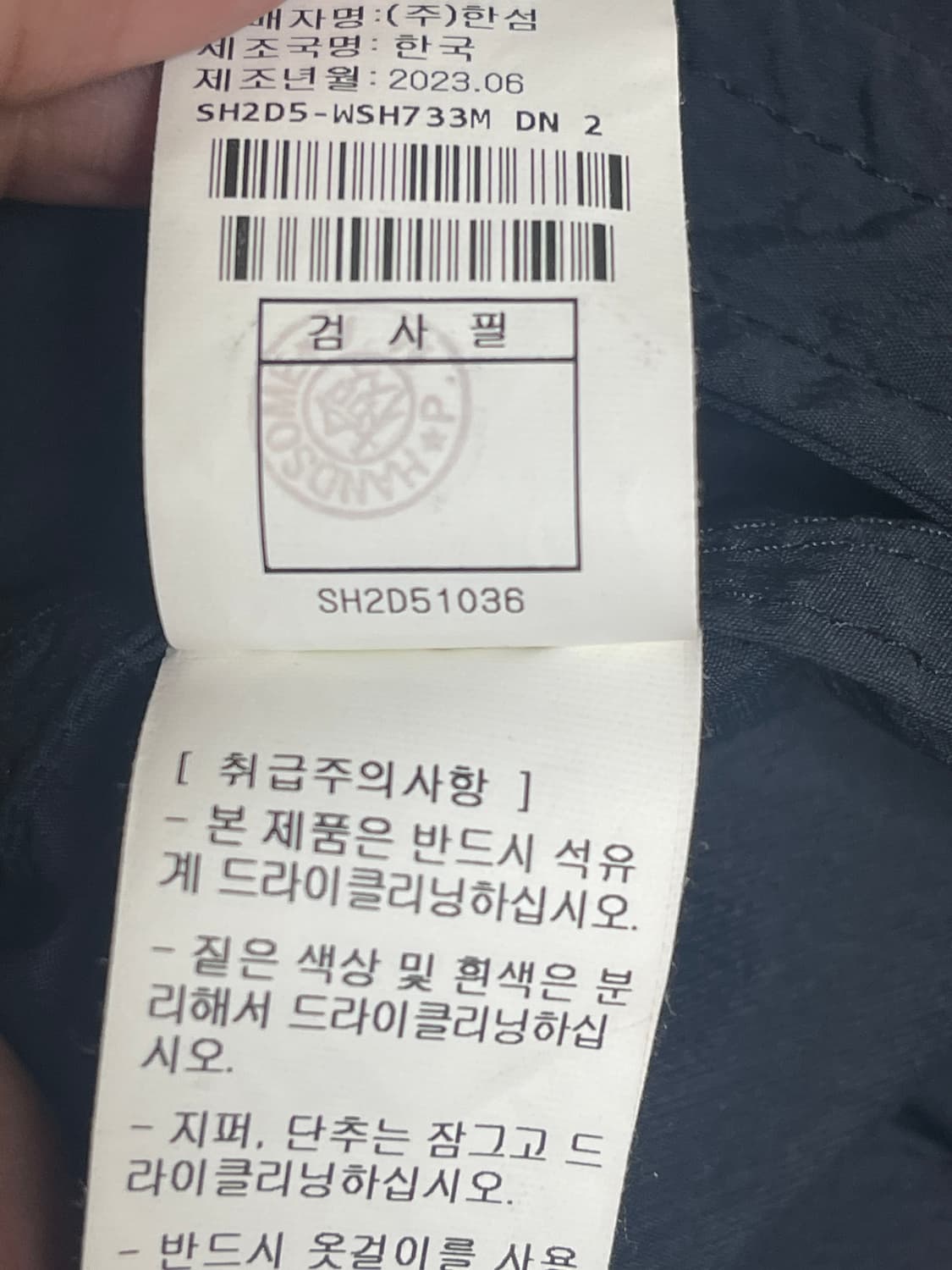 시스템옴므 오버사이즈 프린팅 드로우스트링 셔츠 상품이미지4