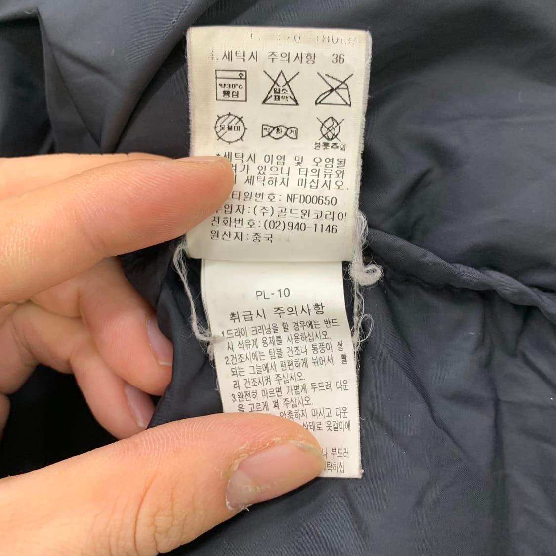 노스페이스 눕시 700 구스 다운 자켓 100 상품이미지8