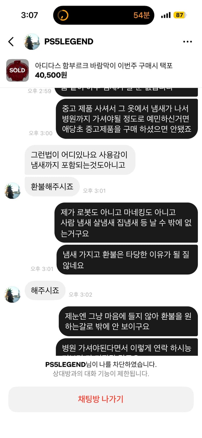 공익을 위해 올립니다 상품이미지3