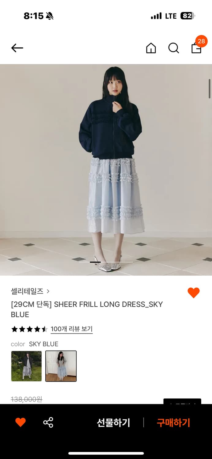 셀리테일즈 시어 프릴 롱 드레스 원피스 상품이미지2