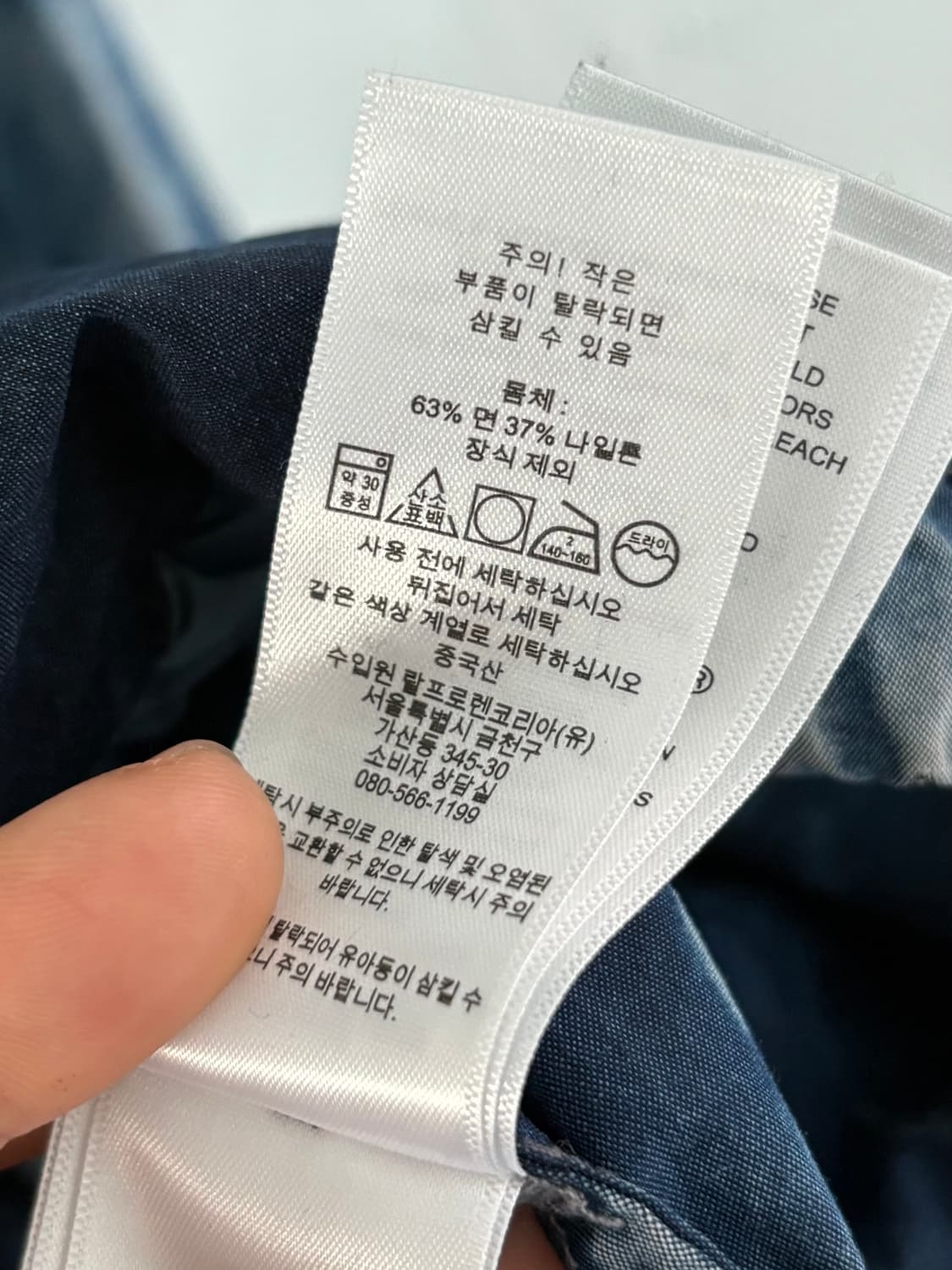 Polo 폴로랄프로렌 1992 스타디움 컬렉션 인디고 아노락 자켓  ​ 상품이미지4