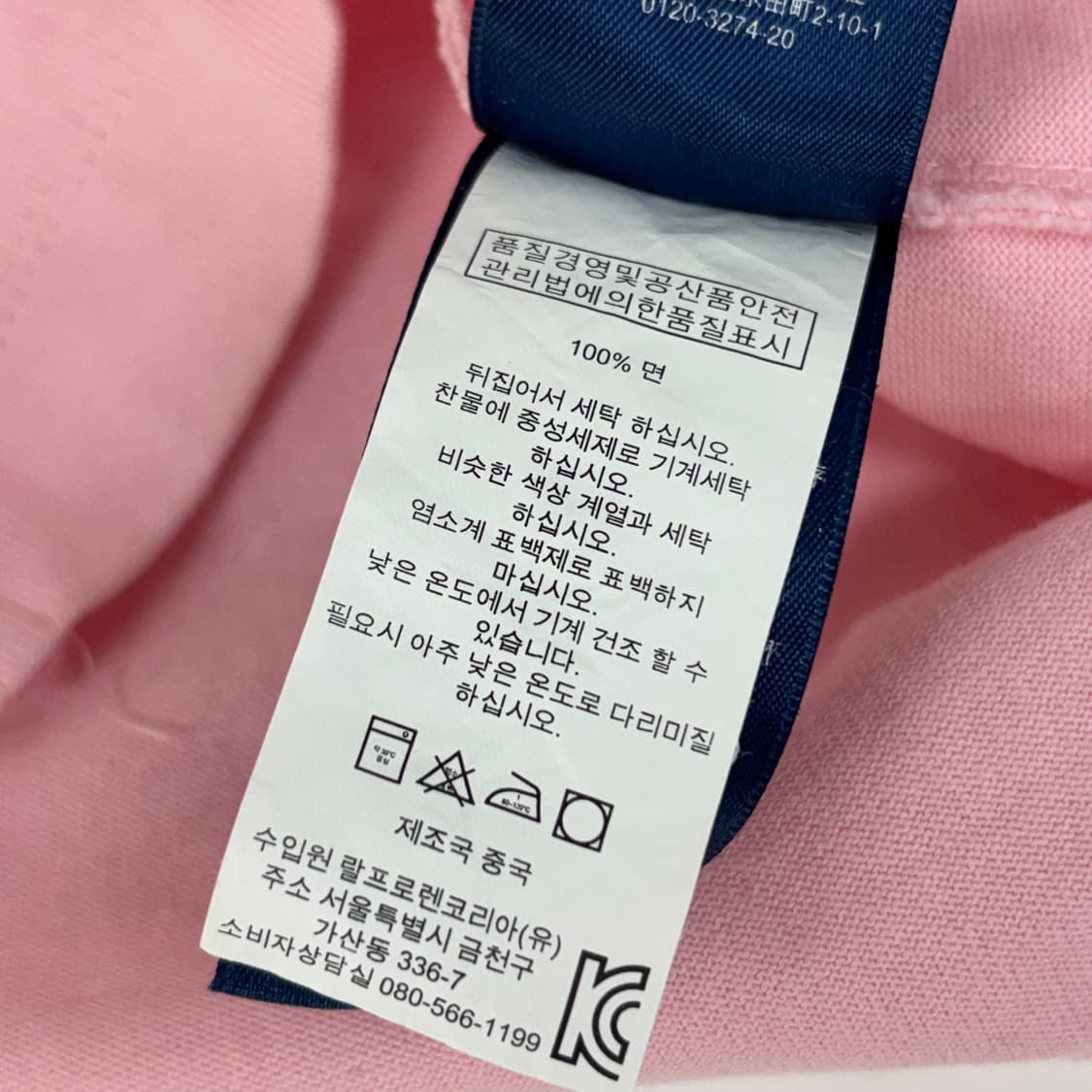 폴로 반집업 롱슬리브 상품이미지9