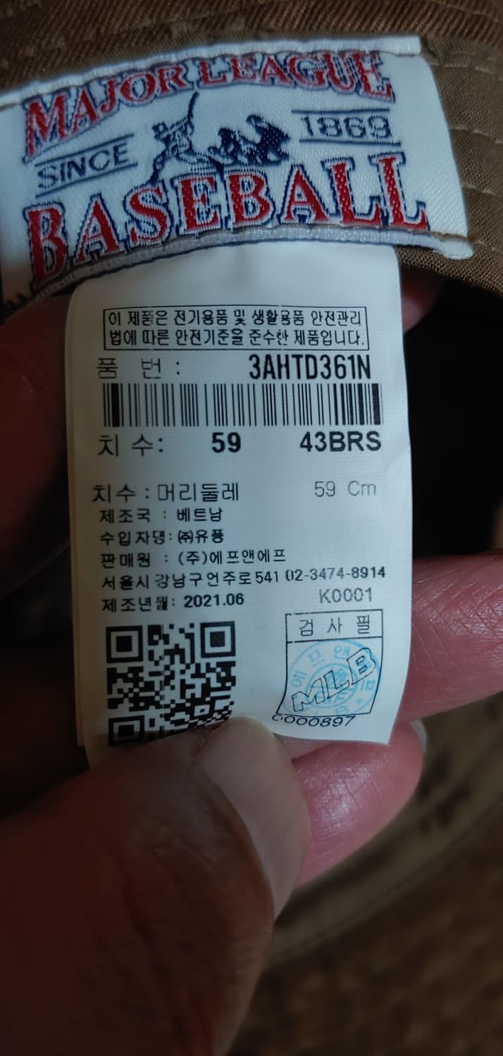 MLB 보스턴 버킷햇 벙가지 모자 상품이미지7