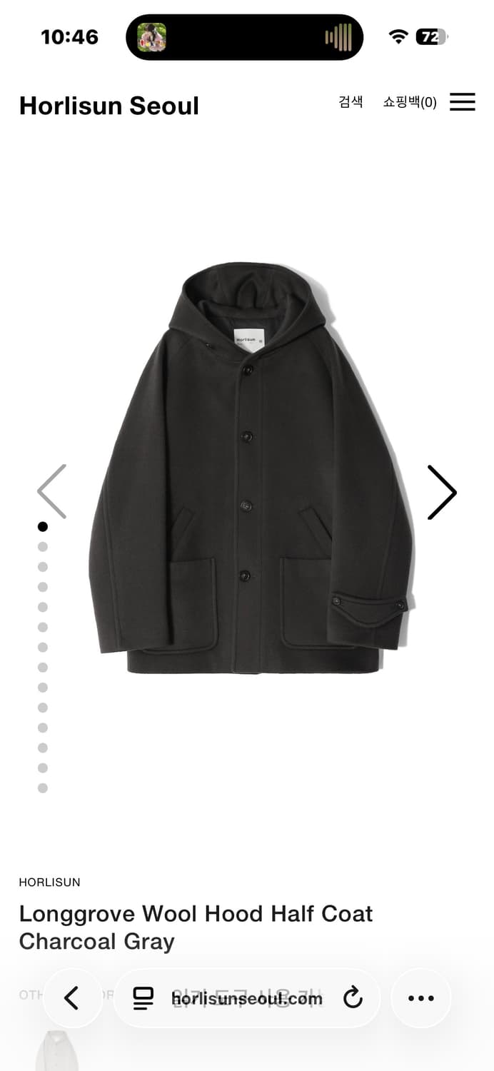 홀리선 하프코트 차콜 M 상품이미지1