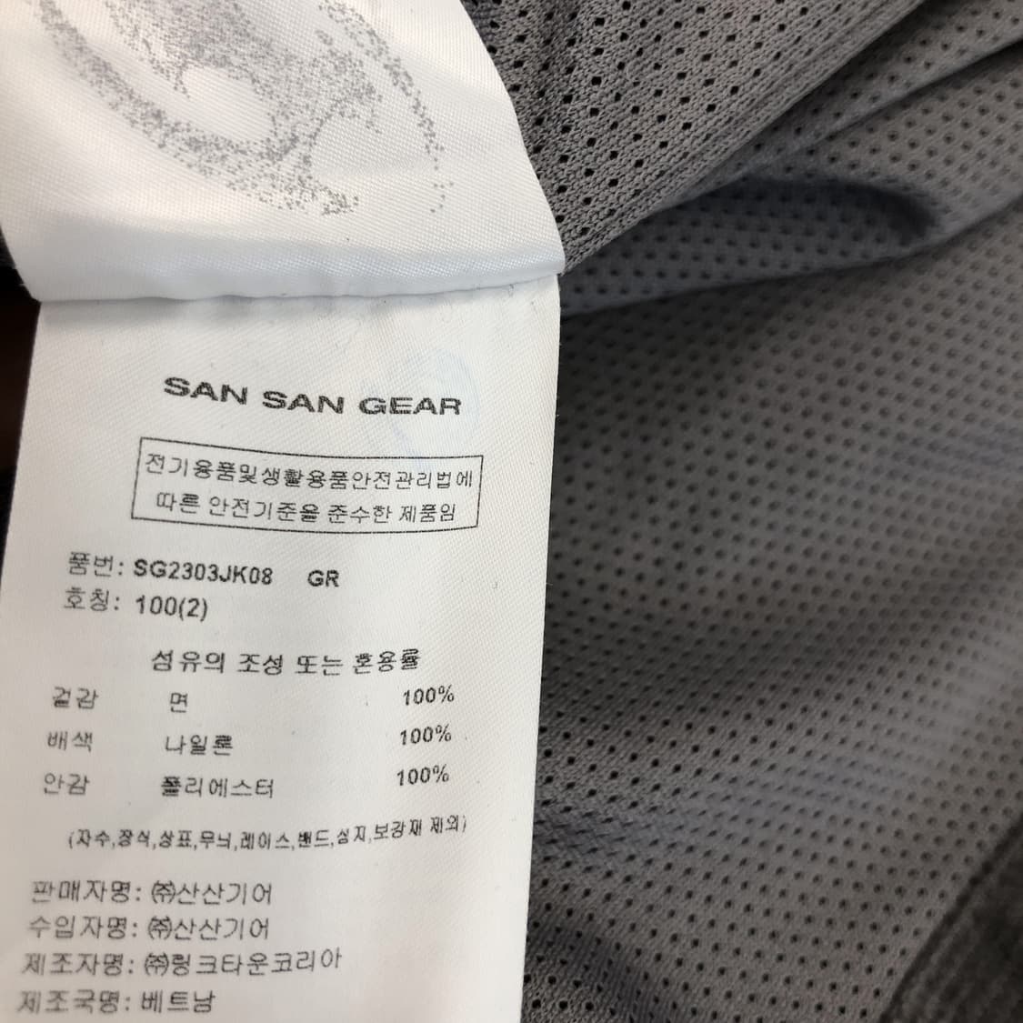 산산기어 코듀로이자켓 2 size 상품이미지7