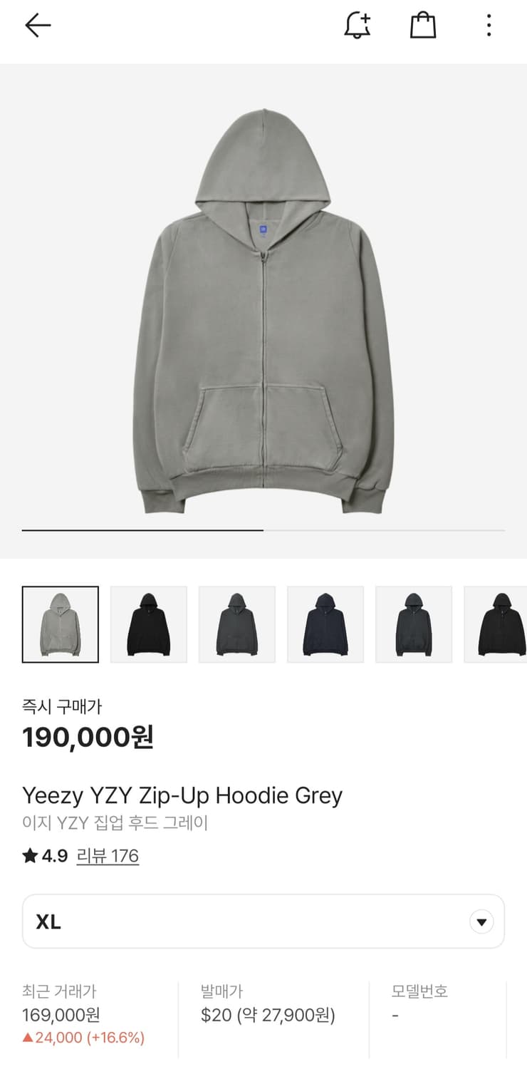 이지 후드집업 그레이 XL 상품이미지1