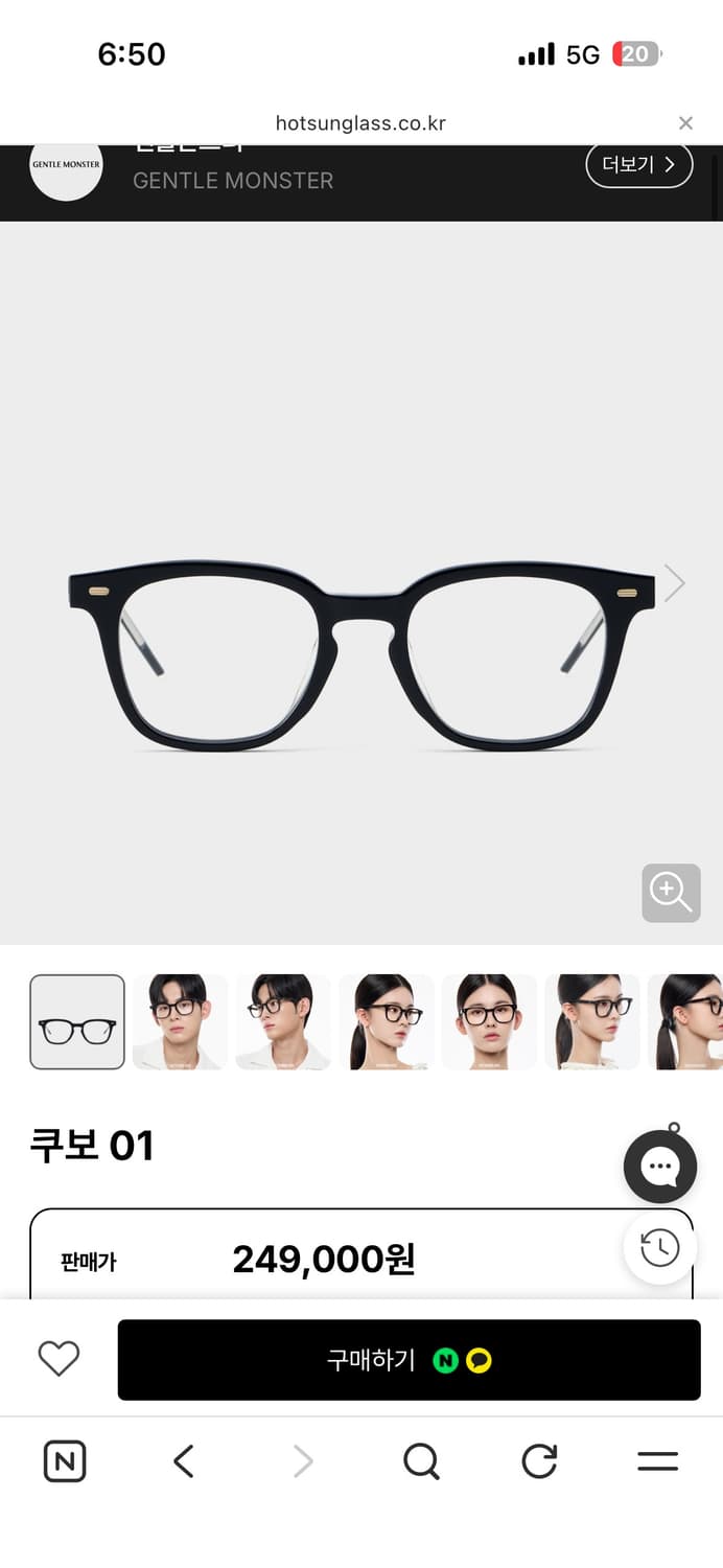 젠틀몬스터 쿠보 상품이미지1