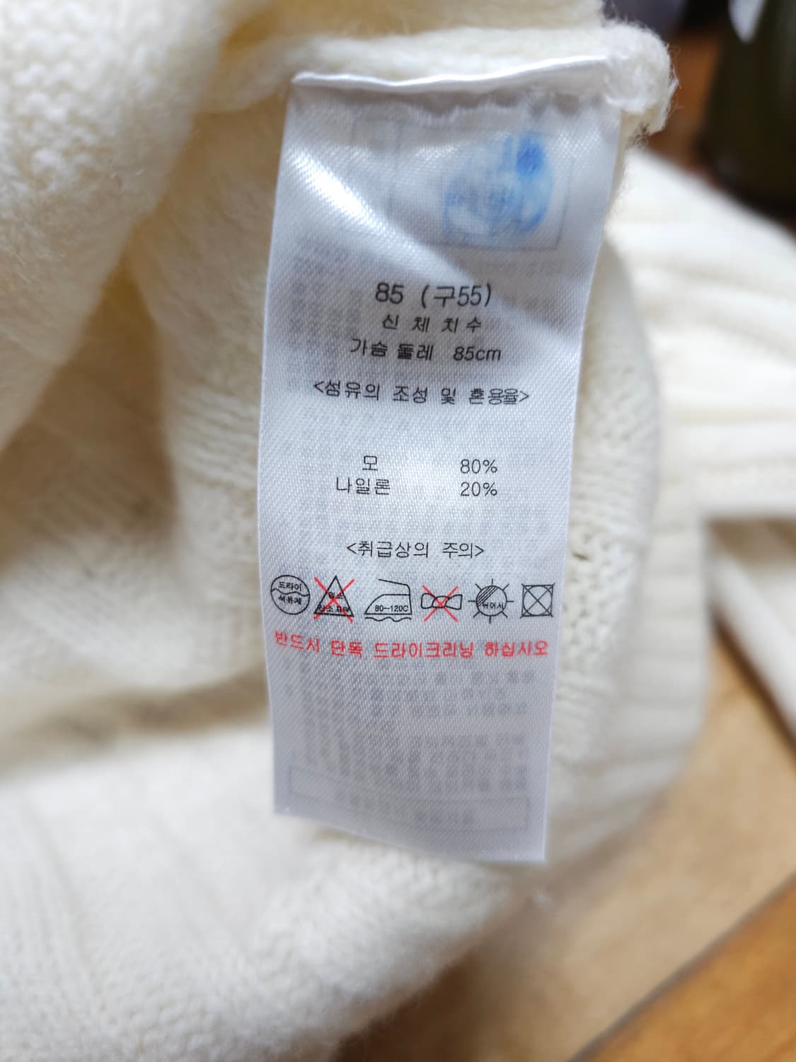 까사렐 메리노 울 아이보리 가디건 상품이미지8