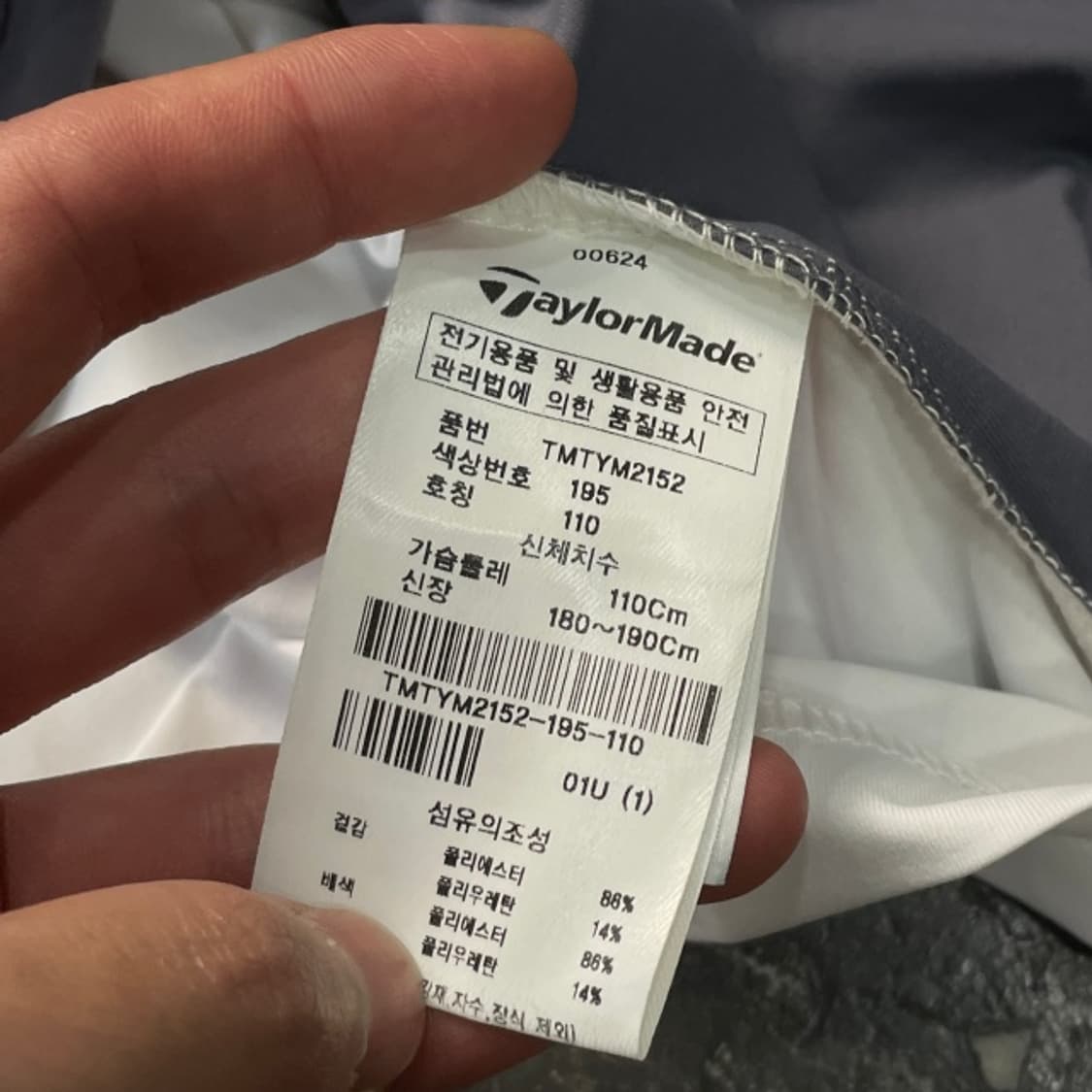 105 테일러메이드 카라티 상품이미지4