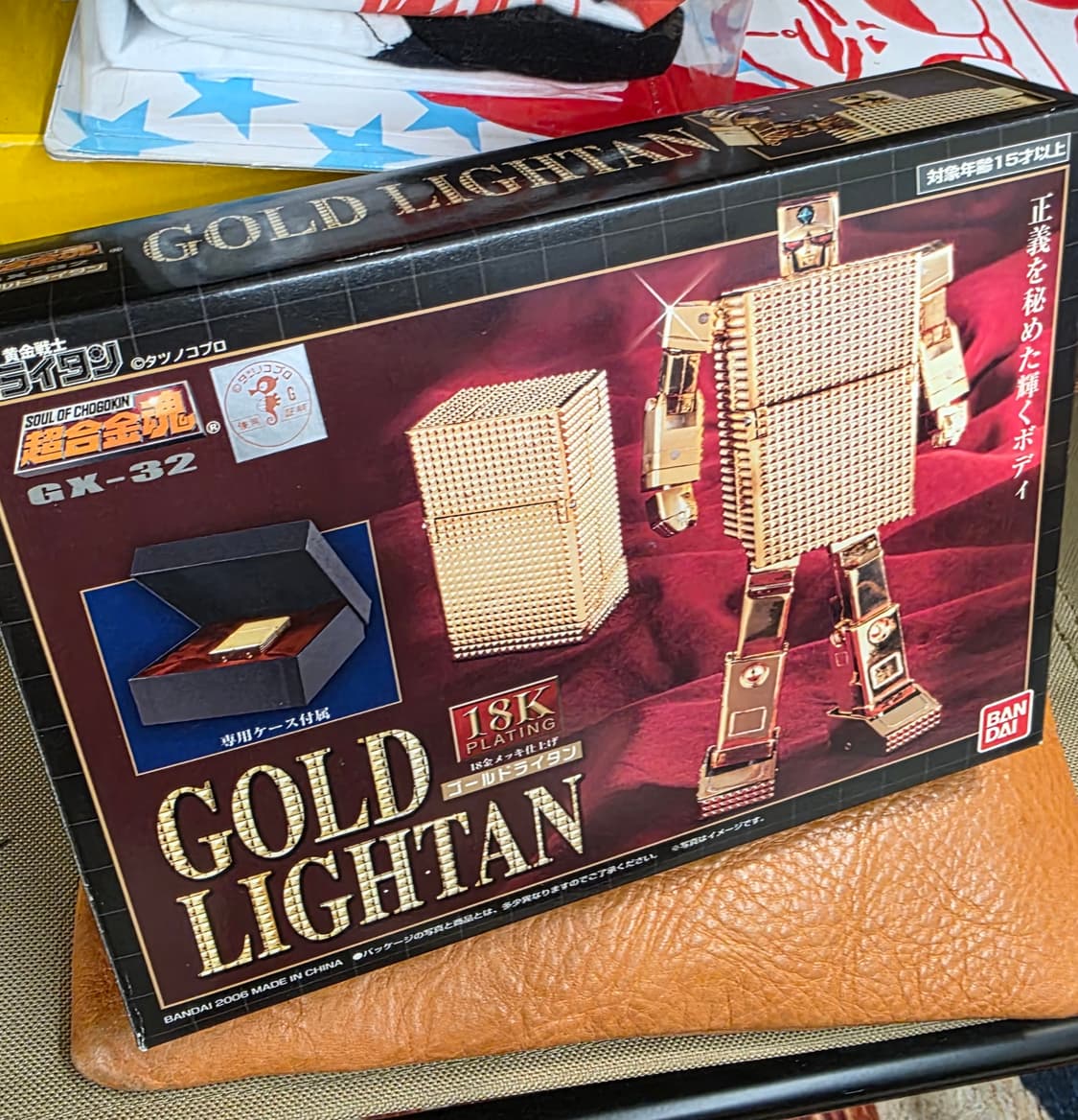 반다이 Gold Lightan 골드 라이탄 18k 도금 피규어 상품이미지1